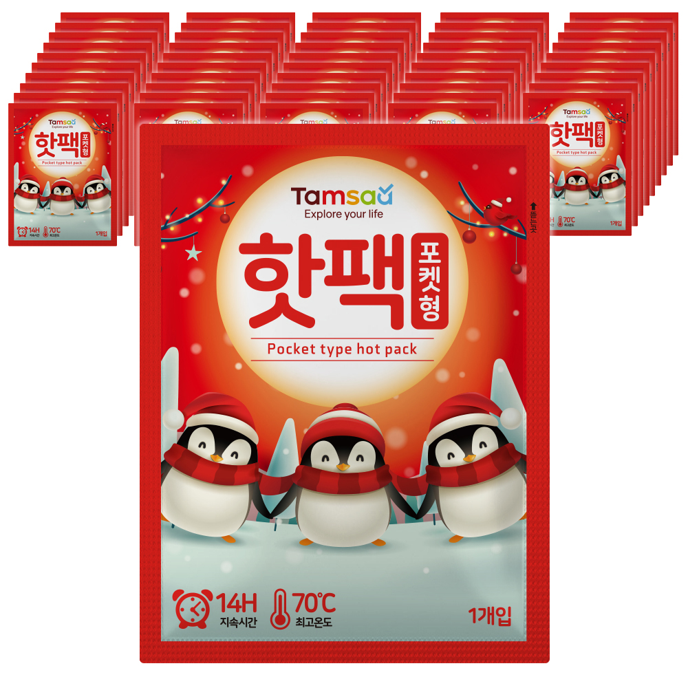 탐사 국내 생산 포켓용 핫팩 90g, 50개입